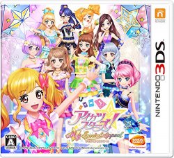 Aikatsu Stars! My Special Appeal Nintendo 3DS