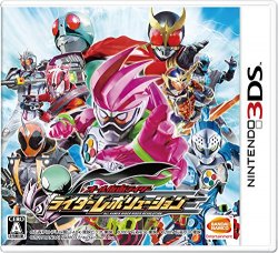 All Kamen Rider: Rider Revolution 3DS Import Japonais