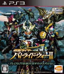 Kamen Rider: Battride War 2 Premium TV & MOVIE sound edition 