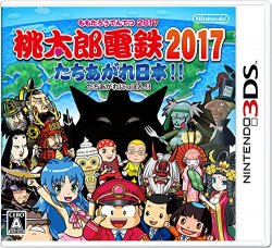 Momotarou Dentetsu 2017 Tachiagare Nippon!! NINTENDO 3DS Import Japonais