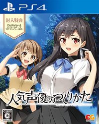 Entergram Ninki Seiyuu no Tsukurikata SONY PS4 PLAYSTATION 4