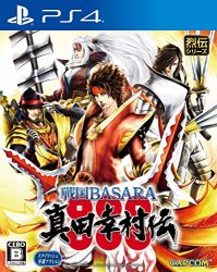 Sengoku Basara Sanada Yukimura-Den PS4 Import Japonais