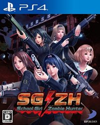 D3 Publisher SG/ZH School Girl Zombie Hunter 