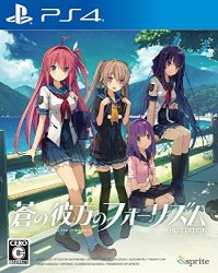 Ao no Kanata no Four Rhythm HD Edition SONY PS4 Import Japonais