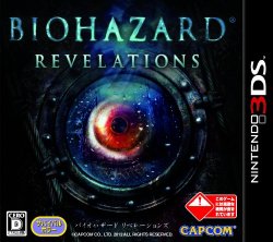Biohazard Revelations 