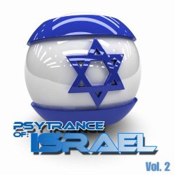 PsyTrance Israel Vol. 2