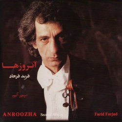 Farid Farjad - Anroozha Vol. 2