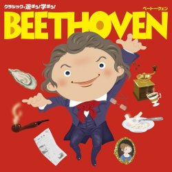 Enjoy Classics 2:Beethoven