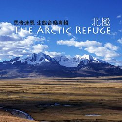 The Arctic Refuge