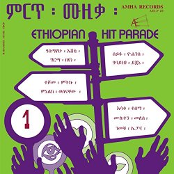 Various Artists - Ethiopian Hit Parade, Vol. 1