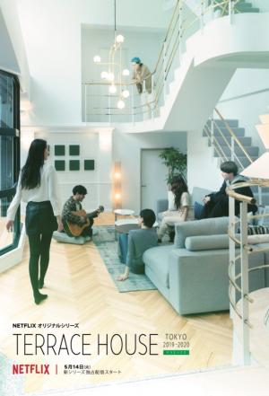 Terrace House Tokyo 2019 2020