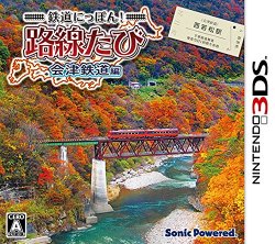 Tetsudou Nippon! Rosen Tabi: Aizu Tetsudou Hen Nintendo 3DS Import Japonais