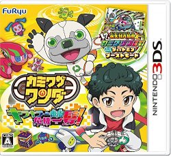 Kamiwaza Wanda Kirakira Ichibangai Kikiippatsu! 3DS Import Japonais