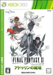 Final Fantasy XI Adoulin no Makyou Kakuchou Data Disk