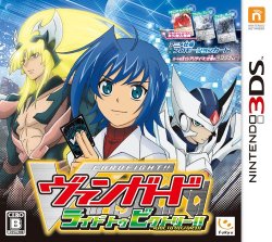 Cardfight!! Vanguard: Ride to Victory