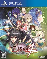 Sangoku Hime 4: Tenka Ryouran Tenmei no Koi Emaki PS4
