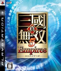 Shin Sangoku Musou 5 Empires  by Koei