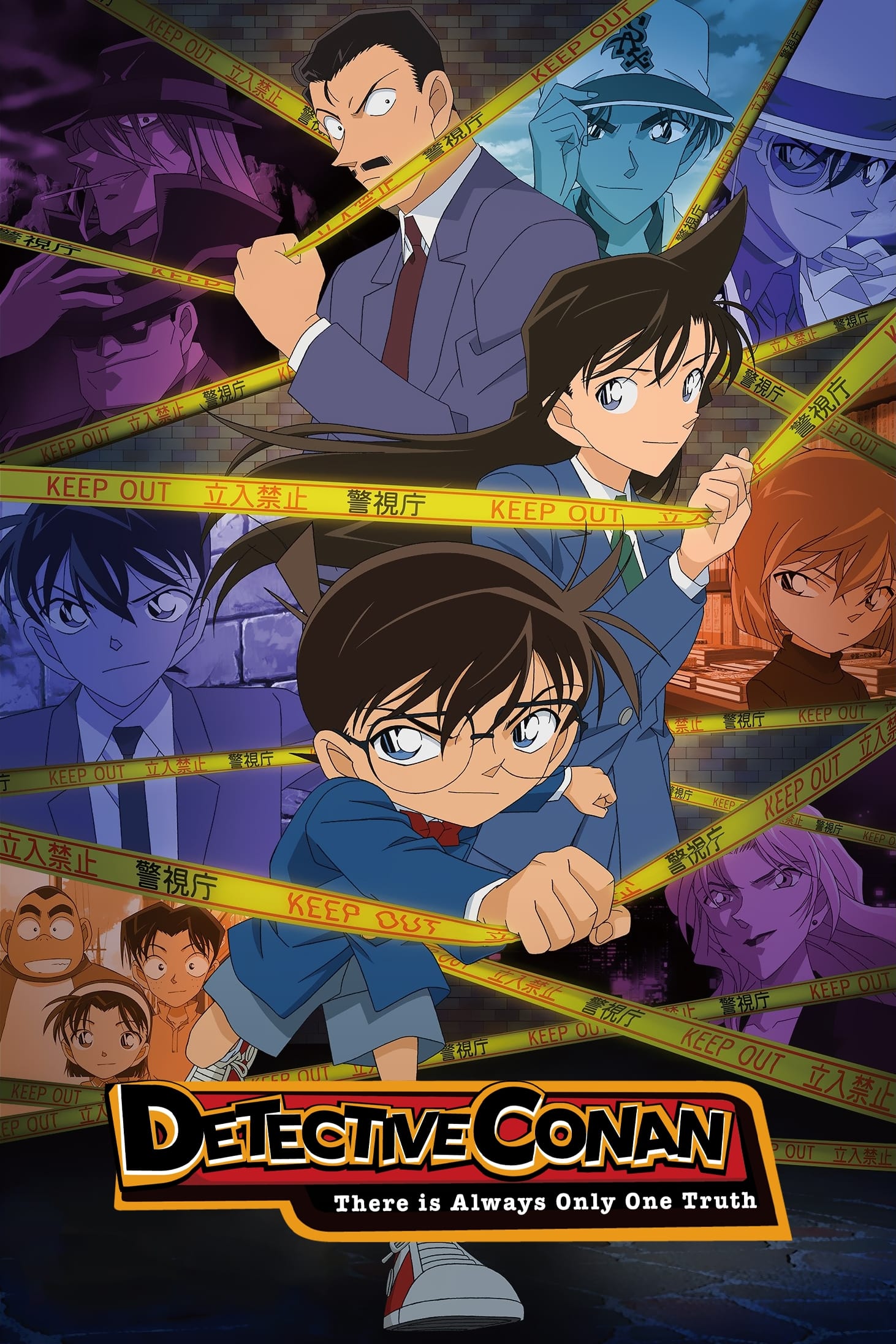 Détective Conan