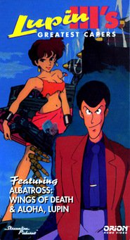 Lupin III's Greatest Capers