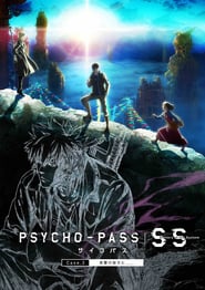 Psycho-Pass : Sinners of the System - Case 3 - Par-delà l’amour et la haine