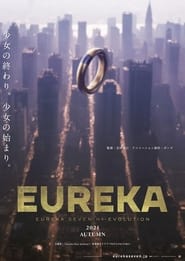Eureka Seven Hi-Evolution - Film 3