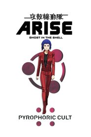Ghost in the shell Arise - Pyrophoric Cult