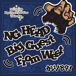 Ng Head - Big Guest from West