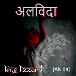 King Lizzard - Alvida