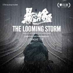 Ding Ke - The Looming Storm (Original Motion Picture Soundtrack)