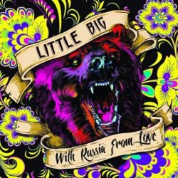 Little Big - Little Big - With Russia From Love (Digipack)