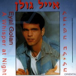 Eyal.Golan. - Lechisha Balayla