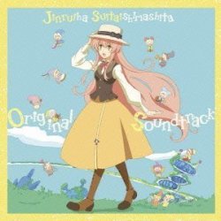 Animation Soundtrack (Music By Ko Ohtani) - Animation Soundtrack