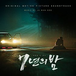 Ja Wan Koo - 7 Years of Night (Original Motion Picture Soundtrack)