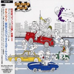 Tokyo Ska Paradise Orchestra - Grand Prix by Tokyo Ska Paradise Orchestra (1995-01-06)