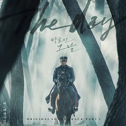 Park Hyo Shin - The Day (From "Mr. Sunshine [Original Television Soundtrack], Pt. 1")