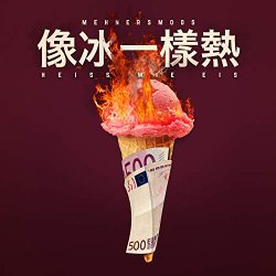 Mehnersmoos - Heiß [Explicit]