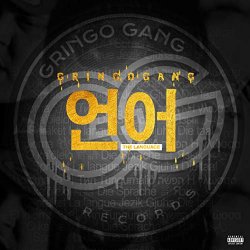 Gringo Gang - Splurge