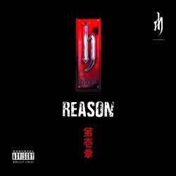 Reasons - Reason Chapter 1 [Explicit]
