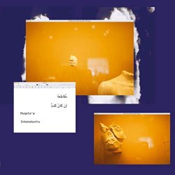 Muqata - Inkanakuntu