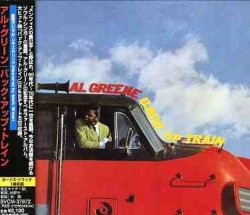 Al Green - Back Up Train (Jpn) by Al Green (2006-01-25)