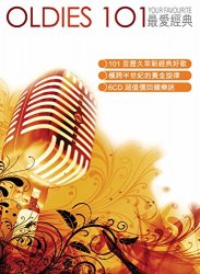 101 - Ben (Single Version)