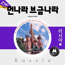 1. Trans - The Trans-Siberian Express