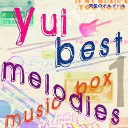 Feel - Feel My Soul [Originally Performed By YUI]