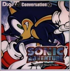 Jun Senoue, Fumie Kumatani - Sonic Adventure: Digi-LOG Conversation