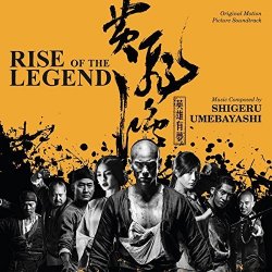 Shigeru Umebayashi - Rise of the Legend: Original Soundtrack, Limited Edition by Shigeru Umebayashi