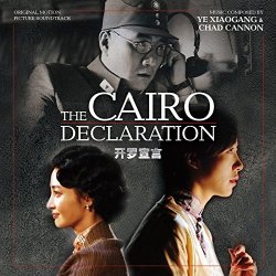 Ye Xiaogang & Chad Cannon - The Cairo Declaration
