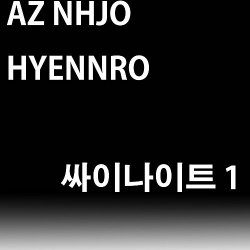 AZ NHJO HYENNRO - Psynight 1 (Radio Edit)