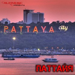 Various Artists - Pattaya