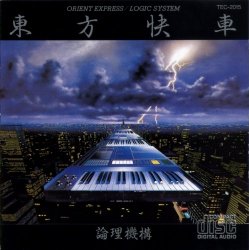 Logic System - Orient Express - JP