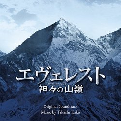Soundtrack [Takashi Kako] - Everest Kamigami No Itadaki